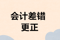 實務
