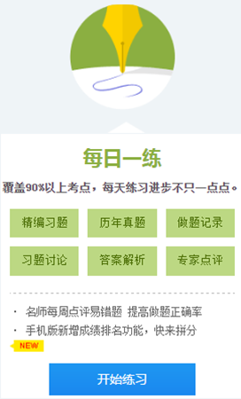 3個工具助你2020注會更順利！