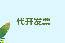 正保會計網校
