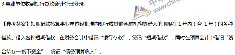 這道試題你做對了嗎？快來看看歐理平老師在課上是如何講解的！