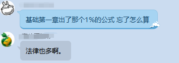 經濟師考試內容2