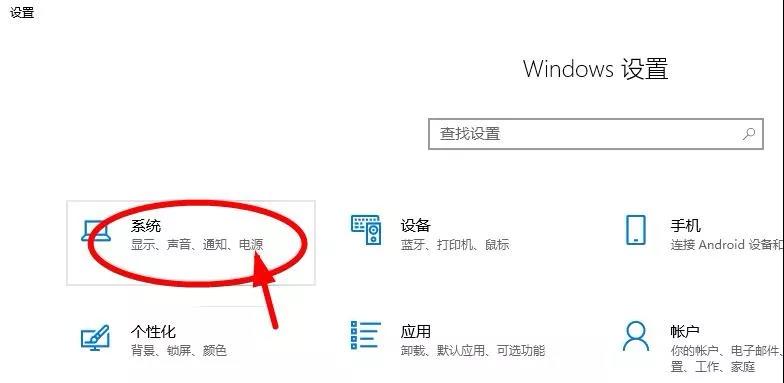 出差在外？5秒遠程打開家里的Excel表格！