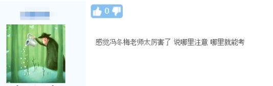 經濟基礎