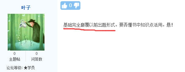 基礎考試更加靈活