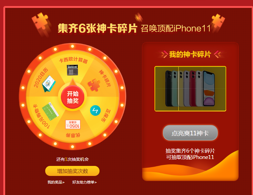 中級會計職稱“爽”十一  心儀好課好價購！