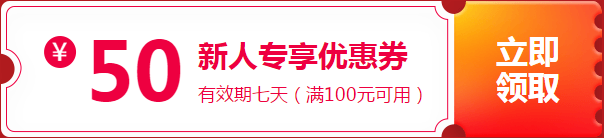 “爽”11來了丨高會好課折上折 簡直不要太優惠