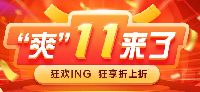去年爽十一屯課的同學都怎么樣了！