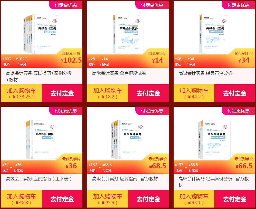 爽十一優惠活動