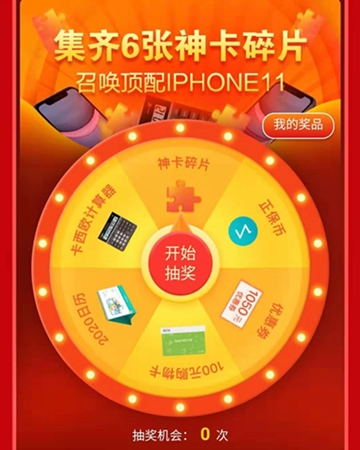 中級會計新課低至四折 爽十一囤貨不如囤課啦！