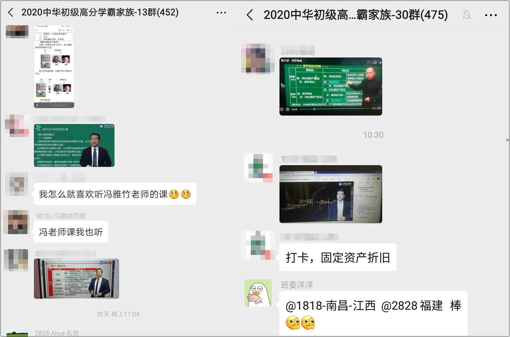 @初級會計考生 備考利器 你值得擁有！