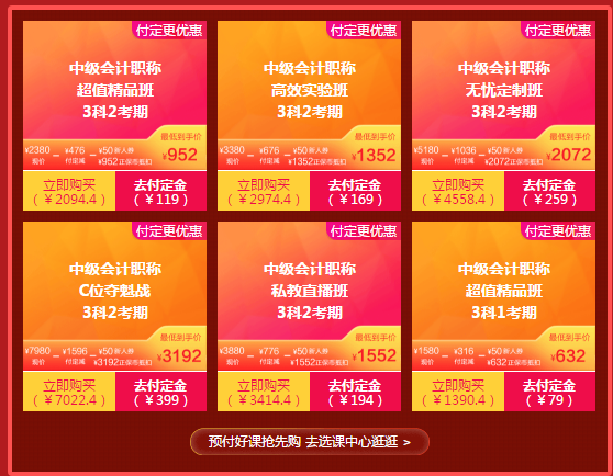 中級(jí)“爽”11全部?jī)?yōu)惠領(lǐng)取方法！