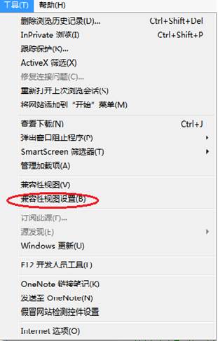 懵！為啥使用IE瀏覽器還是報不上初級會計考試？