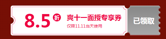 限時(shí)獨(dú)享8.5折優(yōu)惠券！2020中級(jí)面授班！家門口的校區(qū)！