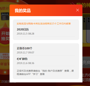 爽十一集神卡 哪個幸運兒集齊啦！