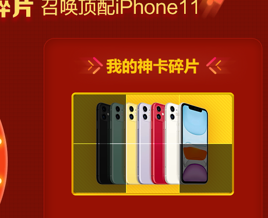 “爽”十一活動火爆！亮出你的戰利品！