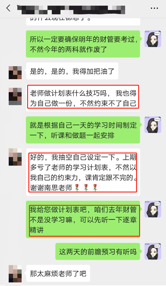 聽聽中級職稱VIP學(xué)員真心話：網(wǎng)校課程可真好！