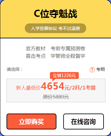 C位奪魁戰(zhàn) “爽”十一必須安排起來(lái)！