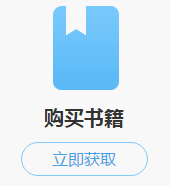 正保幣是什么？能當錢花嗎？