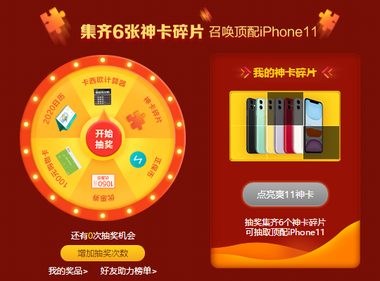 省錢的秘密都在這里！“爽”11那些你不知道的優惠券！