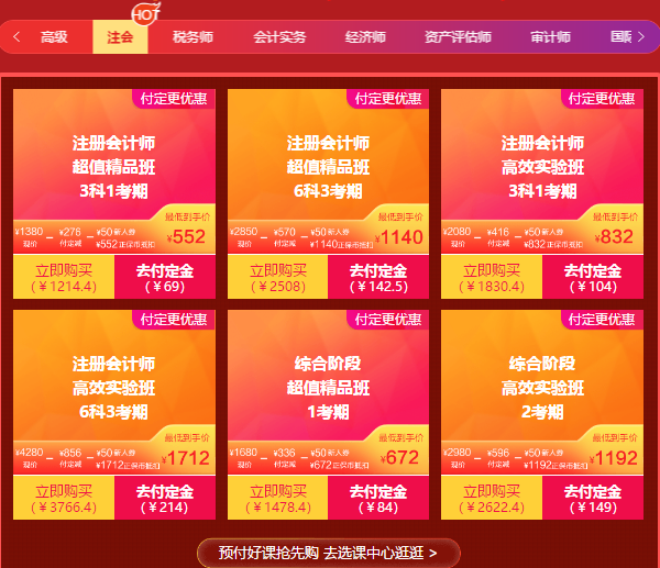 省錢的秘密都在這里！“爽”11那些你不知道的優惠券！