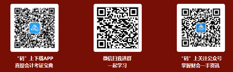 拼手速的時候到了！看直播“秒殺”中級會計好課好書好題庫！