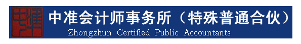 注會考后，想進事務所？想成為審計？點我！