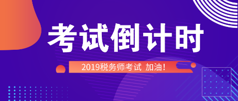 臨考別慌！快來(lái)聽(tīng)一聽(tīng)楊軍老師考前提醒吧！
