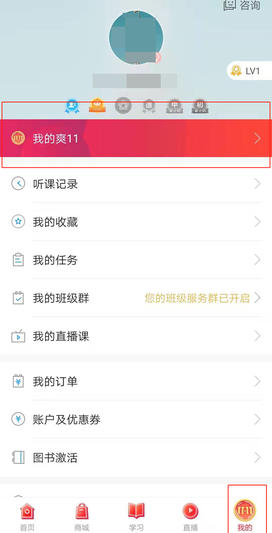 距離“爽”十一活動(dòng)結(jié)束倒計(jì)時(shí) 你再不參加就會(huì).....