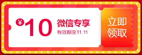 澳洲cpa優惠券2