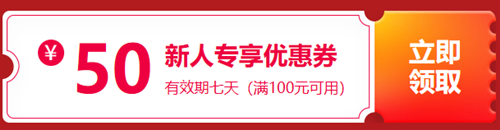 中級好課折上折沒付定金的趕快付定金！11月10日截止！