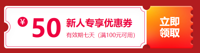 辛苦蓋樓省幾塊 網(wǎng)校“爽十一”零套路 中級會計好書好課直接打折