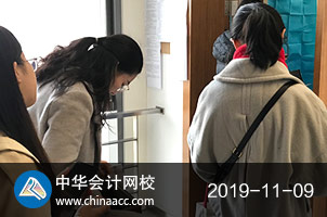  2019年稅務師考親們加油！