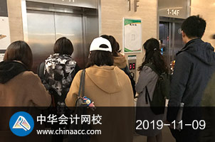稅務師送考3