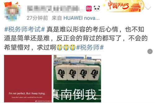 全場敲鍵盤！爭分奪秒完成組織的任務！VIP學員：圓滿完成任務！