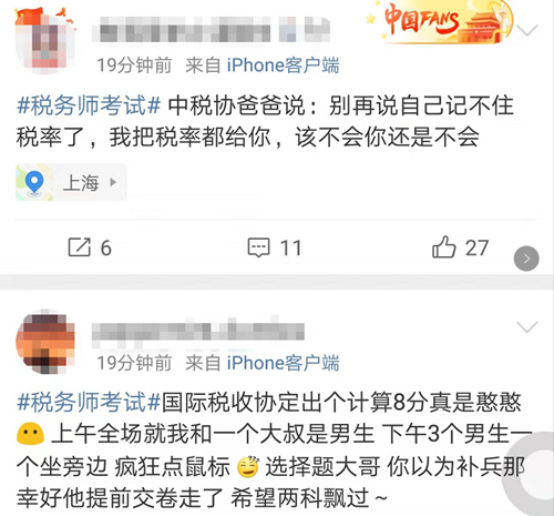 全場敲鍵盤！爭分奪秒完成組織的任務！VIP學員：圓滿完成任務！