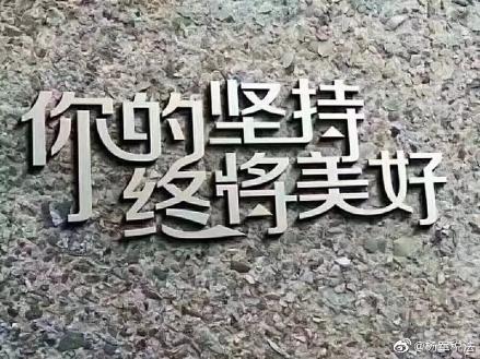 稅務師開考第二天！大家沖鴨！堅持就是勝利！