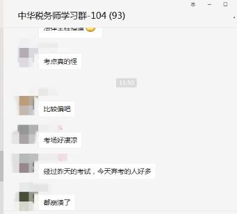 財務與會計出考率只有50%？！