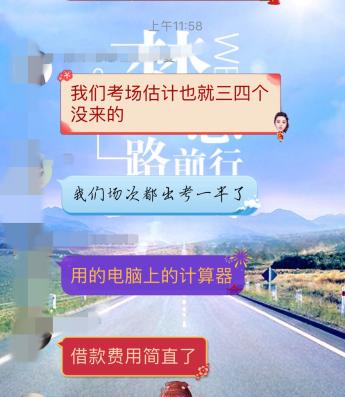 財務與會計出考率只有50%？！