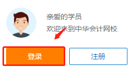 不足24小時！快點付尾款！ 中級好書好課已經備好！