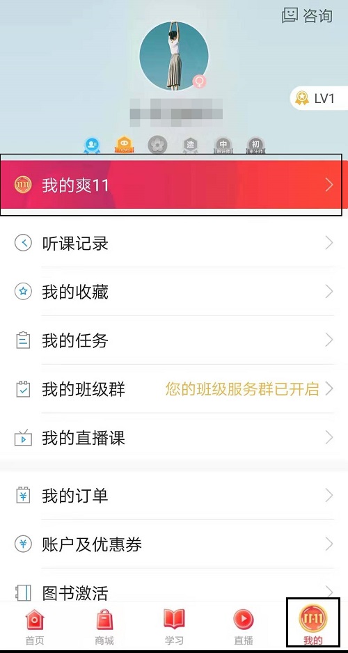 不足24小時(shí)！高會(huì)好課付尾款享8.5折優(yōu)惠！
