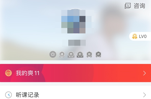 溫馨提示：付尾款哦！僅此1天！ 初級好書已經備好