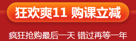 狂歡“爽”11