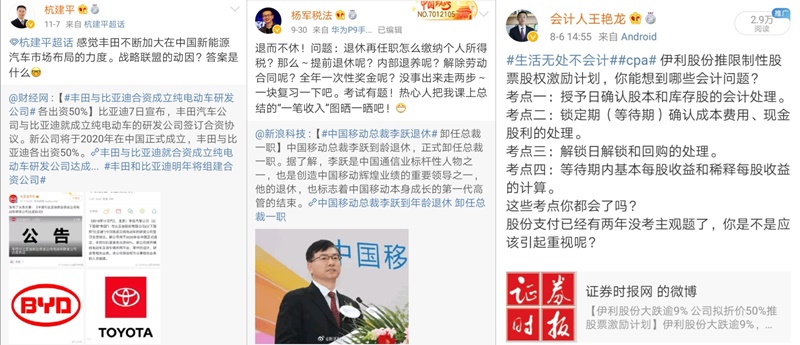 CPA難在哪里？最關鍵一點你卻忽略了！