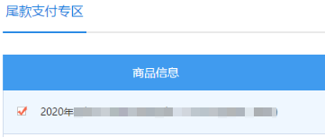 步驟二
