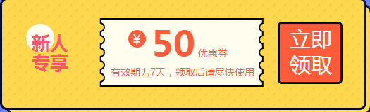 狂歡返場(chǎng) 正保會(huì)計(jì)網(wǎng)校回血紅包來啦！！！