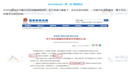 【舊教材學(xué)新課】這些教材內(nèi)容應(yīng)該不會變 已整理 先學(xué)著！