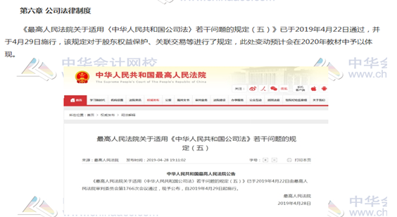 【舊教材學(xué)新課】這些教材內(nèi)容應(yīng)該不會變 已整理 先學(xué)著！