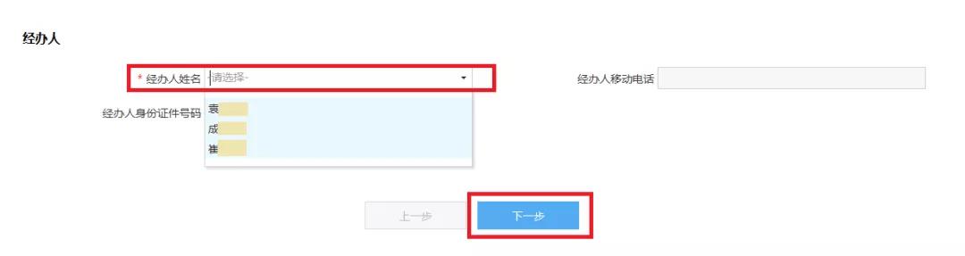 【收藏】電子稅務(wù)局稅務(wù)登記信息變更全攻略來啦！