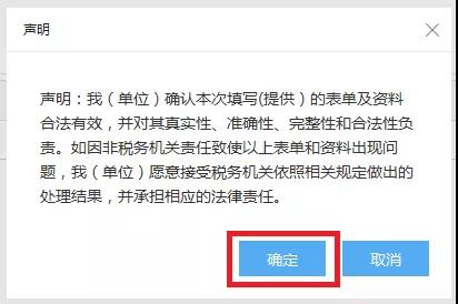 【收藏】電子稅務(wù)局稅務(wù)登記信息變更全攻略來啦！
