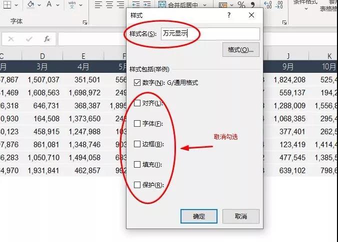 1 秒，變成老板最愛看的Excel表格！